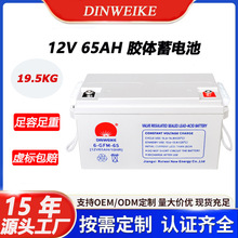 65ah̫����z�w늳ع��������늳�UPS�Դ�U��늳�12���ƿ