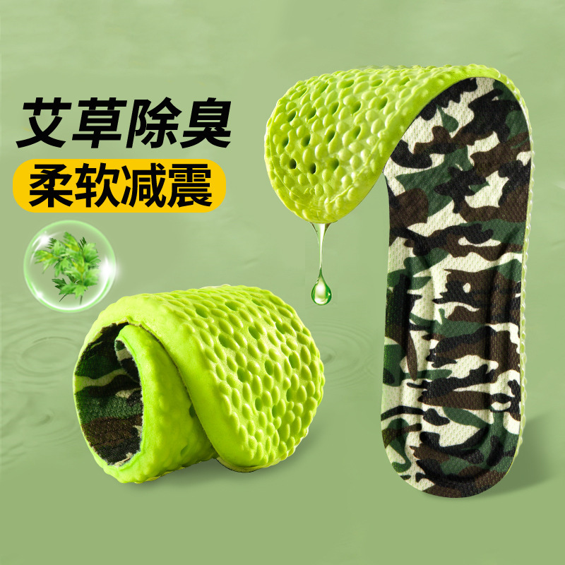 1세대 똥녹색 위장[PU 소재]