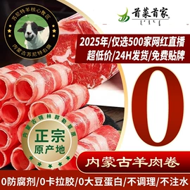 羊肉类;牛肉零食;牛肉类