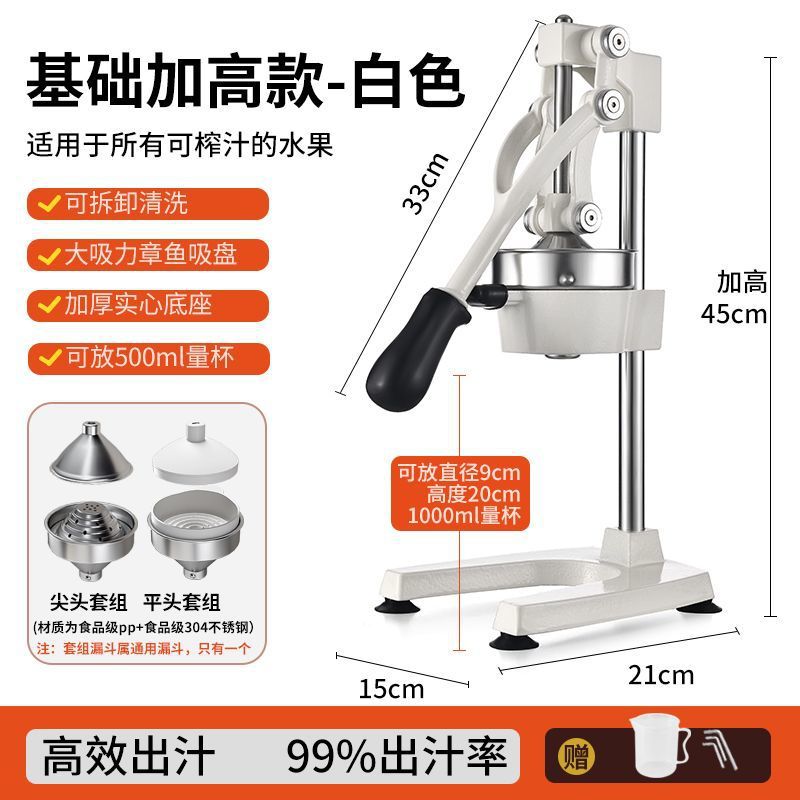 Juicer manual doméstico comercial de acero inoxidable fresco prensado manual jugo de mano artefacto de jugo de naranja extrusión jugo rápido