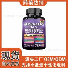 TK���� ��޼�J���z�� RESVERATROL Դ�^���S֧��O ME �F؛