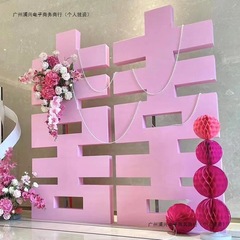 ハッピー文字フロア立体ネット有名人大型KTボード小紅書ネット有名人モデル結婚式婚約発売卸売