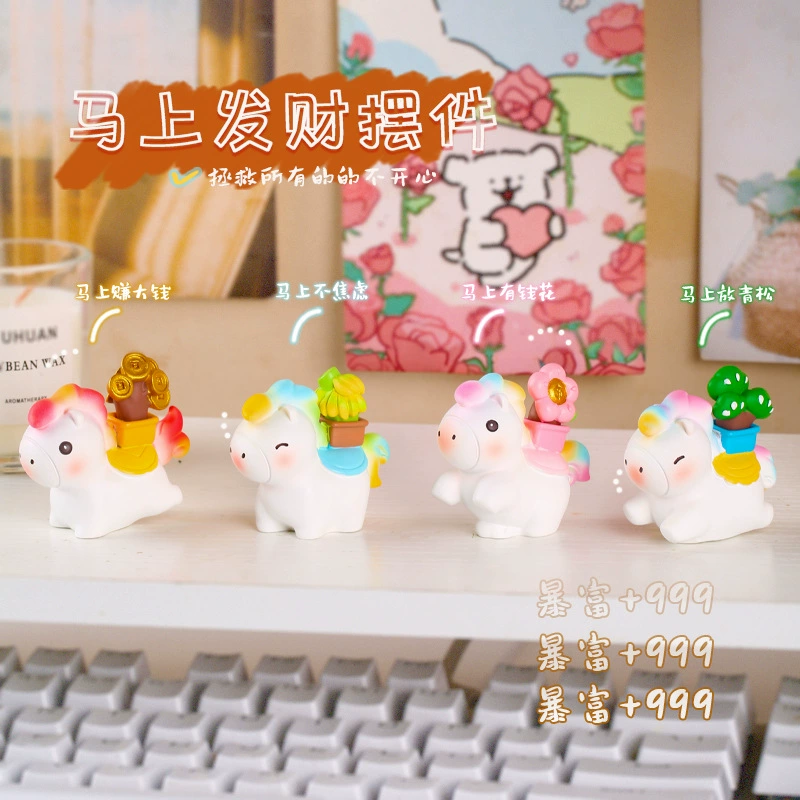 Небольшие настольные украшения, которые сразу же сделают вас богатым, артефакт эмоциональной стабильности, декор для декомпрессии офисной рабочей станции, подарок на день рождения