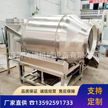 调节速度不锈钢拌料筒 豆豉混合调料搅拌机 单相电滚筒搅拌机