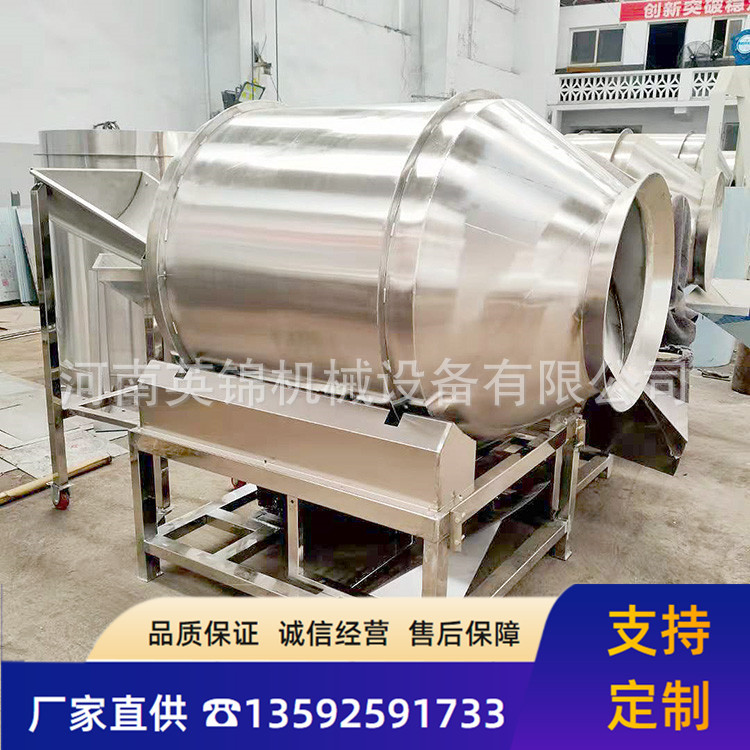 调节速度不锈钢拌料筒 豆豉混合调料搅拌机 单相电滚筒搅拌机