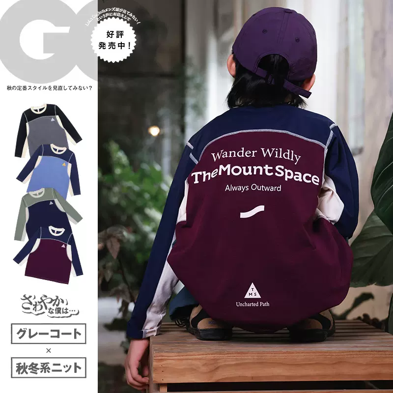 儿童速干t恤2025秋季新款男童撞色拼接上衣儿童吸湿透气运动长袖