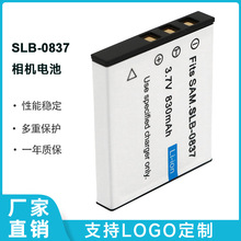 ������Samsung����SBL0837����������ȫ����Դͷ�����ֻ�﮵��