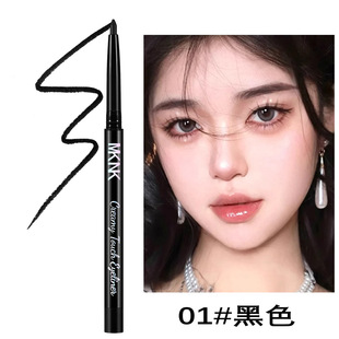 MKNK cream makeup eyeliner glue pen waterproof sweat-proof long-lasting anti-dizziness lying silkworm eyeliner pen 3 color band pencil sharpener