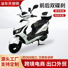 外贸天使眼油车出口两轮电动车电摩代步车电动摩托车 外卖摩托车
