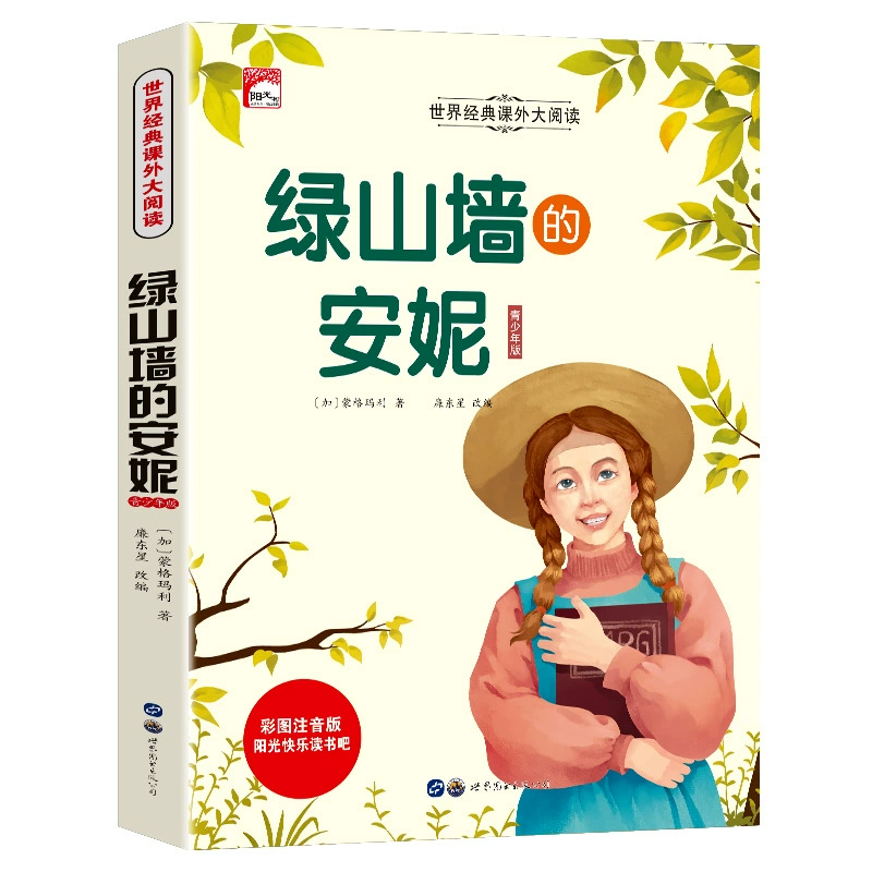 Классическое чтение для студентов, для детей 3–8 лет