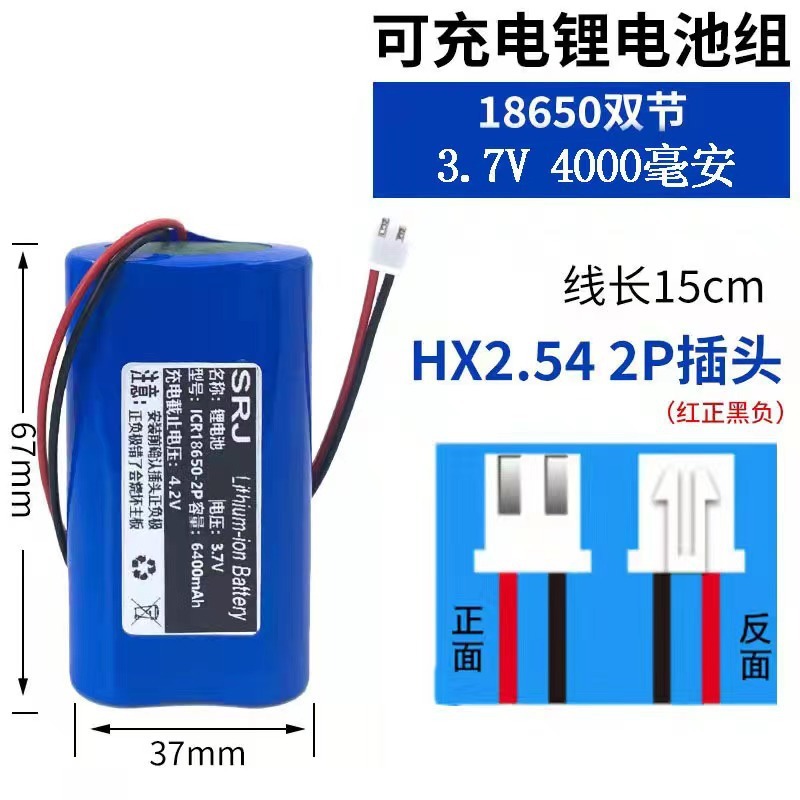 18650電池高効率2500ミリアンペアスピーカー電池カードスピーカー電池ビデオ電池|undefined