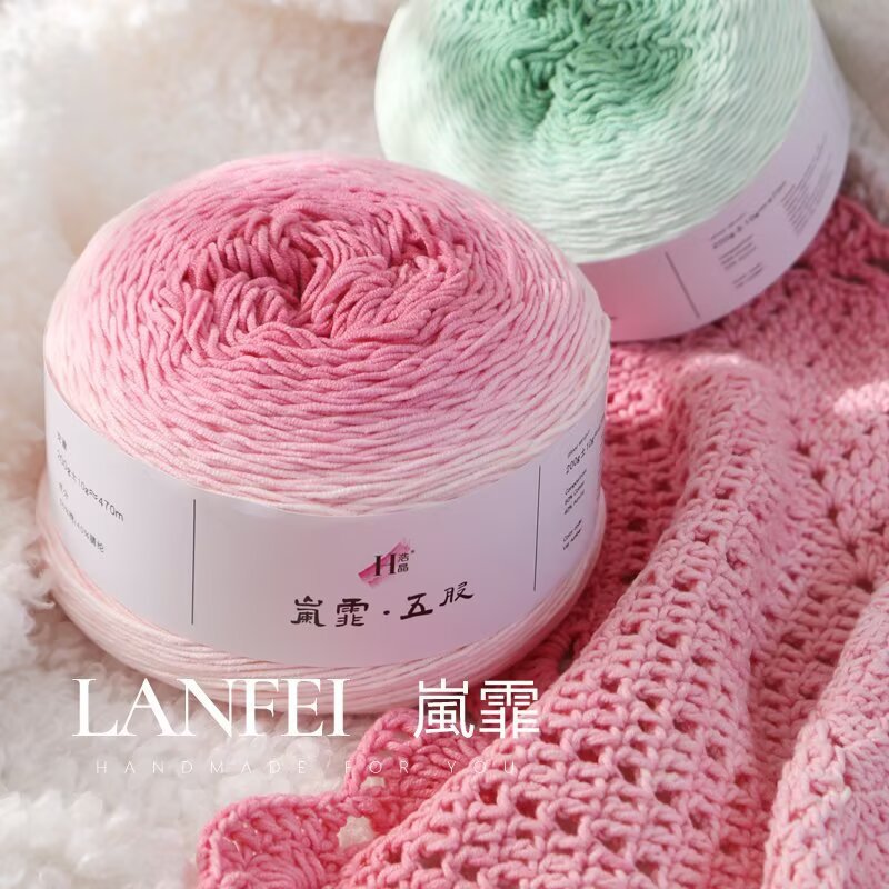 段染5股棉渐变毛线手工编织帽子围巾披肩DIY牛奶棉玫瑰花束毛线团