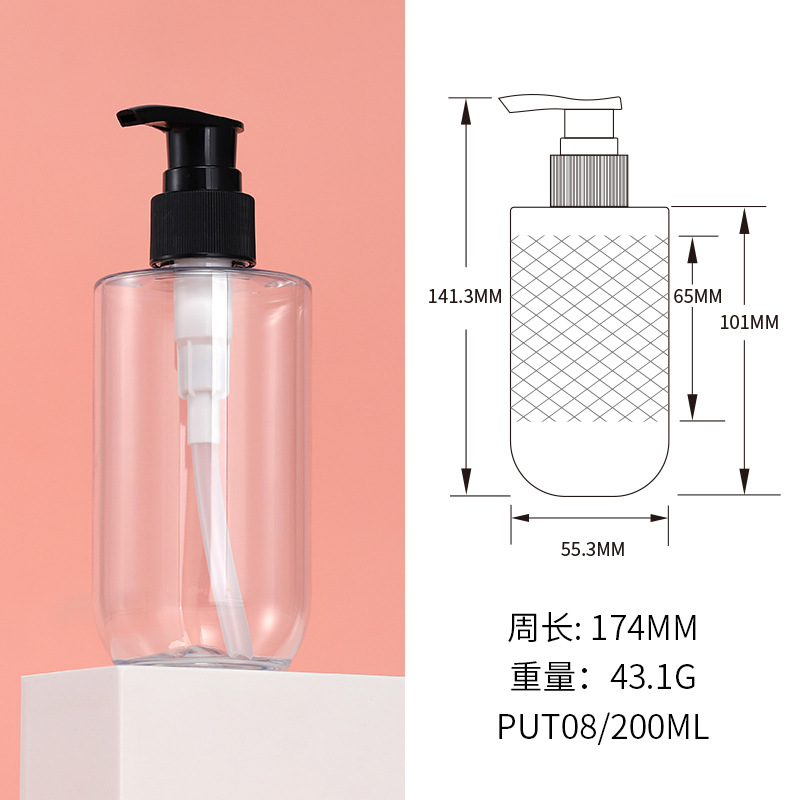 Plástico PET hombro plano fondo redondo botella de la cabeza de la bomba transparente/blanco/esmerilado 200ml loción acondicionador frasco