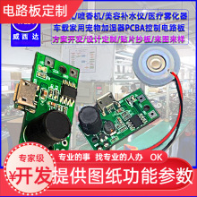 �����ӝ���/��޹�C����C/�t���F���������aˮ�x�����·��PCBA