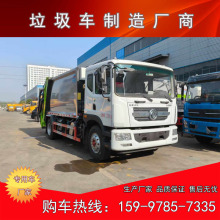 新疆东风D9摆臂压缩垃圾车  尾部摆臂带两个240升垃圾桶翻转装置