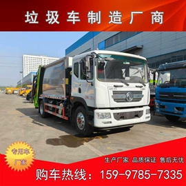 垃圾车;喷洒车;其他专用汽车