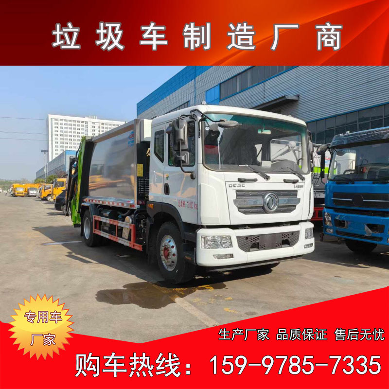 新疆东风D9摆臂压缩垃圾车  尾部摆臂带两个240升垃圾桶翻转装置
