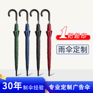 ��㶨��logoӡ���L���̄նYƷ��ȫ�w�S��̖�ߠ���ֱ�U�V��㶨��