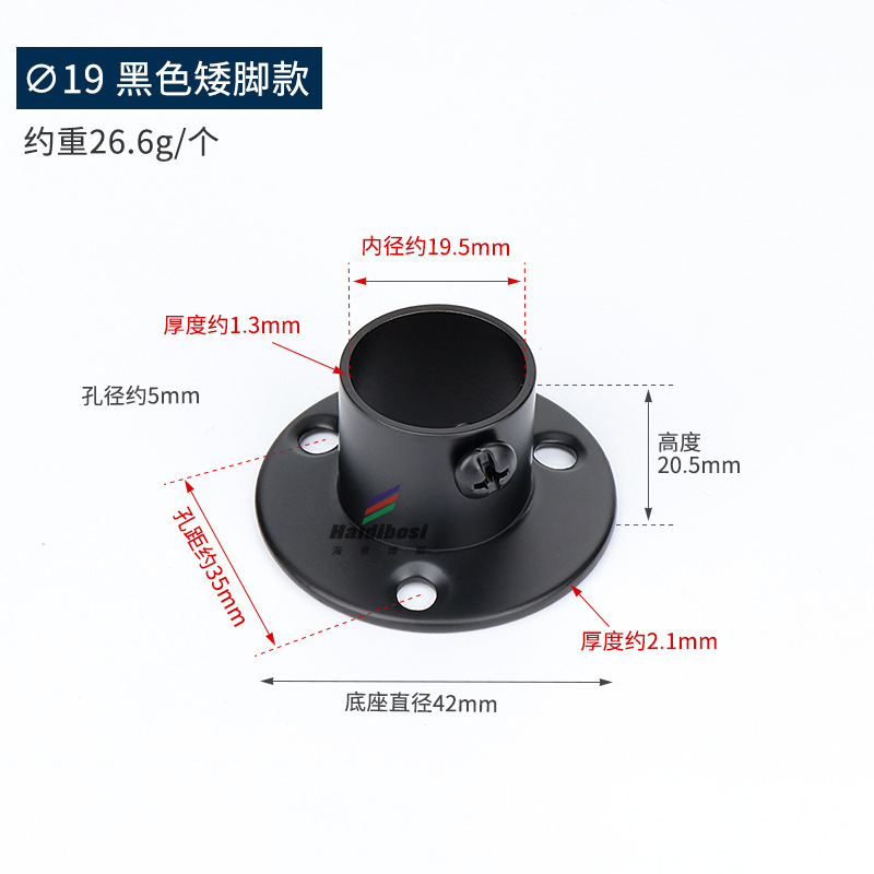 ステンレス鋼フランジシート黒と白のサポートカーテンロッドホルダー耐荷重ワードローブ吊り下げロッド固定パイプシート壁アクセサリー|undefined