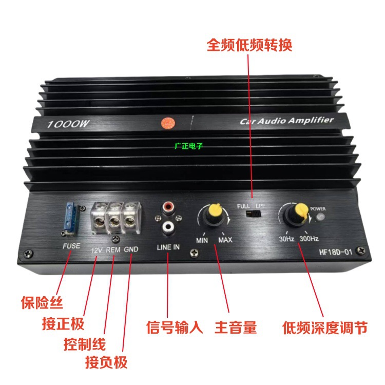High Power 1000W Car Audio Amplifier Fever Grade 12V Car 8-Inch 10inch 12inch Subwoofer Amplifier Board