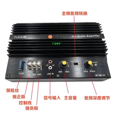 High Power 1000W Car Car speaker/subwoofer