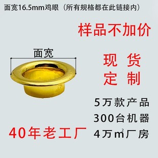 �挒16.5mm�~�����FЬ���X�u���\���ه���Ь�����������������