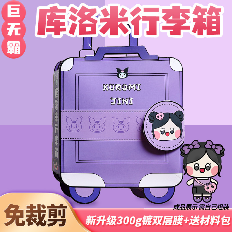 Maleta Melody libro tranquilo sin recorte pellizco material melody melody Diy juguetes para niños y niñas