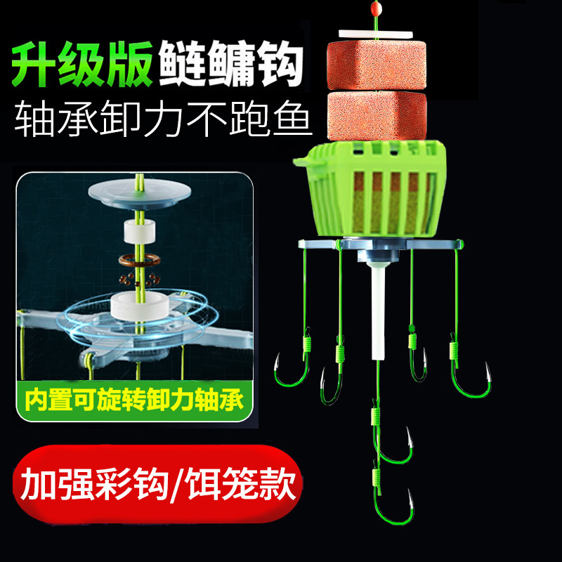 战鲢鳙方块钩旋转浮钓鲢鳙钓组饵笼翻板钩鱼钩海竿方块线神器饵料|undefined