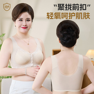 Postpartum Lifting Latex 10A Maintenance Seamless Intimates Front Buckle Push-Up Beautiful Back Anti-Sagging Women's Nursing Bra