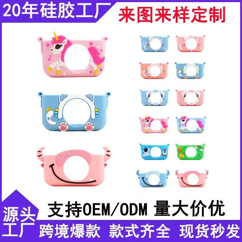 Creative Cute Cartoon Animal Unicorn Astronaut Kids Mini Camera Case Anti-Fall Silicone Protective Case