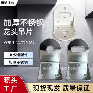 ��ˮ��ˮ���^��Ƭ��ˮ�pˮ304�Z�i��ʽ���^��Ƭ�̶�֧��������l