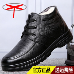 冬季棉鞋男保暖鞋大碼男士加絨皮鞋真皮中老年頭層牛皮大皮爸爸鞋