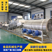 �������α��׻���ˮ�� 늴żӟᱬ�׻��C �����򻯙C ���ܷ����a