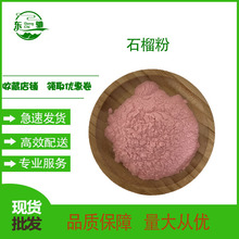 ʯ��� ʯ��֭�� �|�Y���� ʯ����� ʯ����ɷ� �F؛ ����ă�