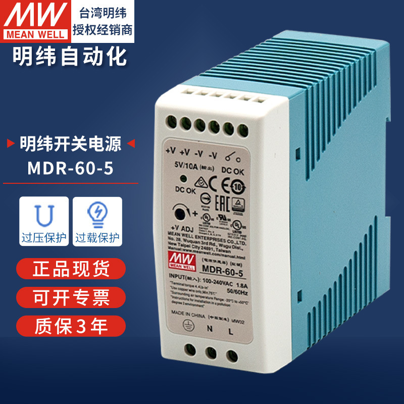 明緯ガイドレール式スイッチング電源120w240w直流220v回転12v24v10a変圧器ledランプ駆動|undefined
