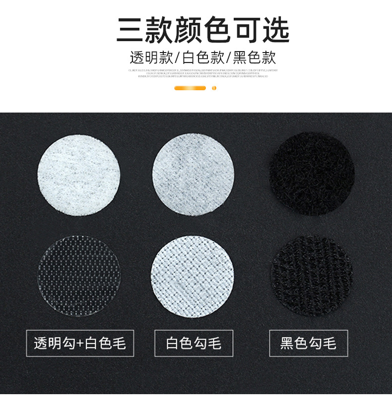 圆点背胶魔术贴1_05