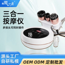 �B�����u늄Ӱι�����ˢ���j��ͨ�����x�l��EMS΢늰ιް�Ħ�x