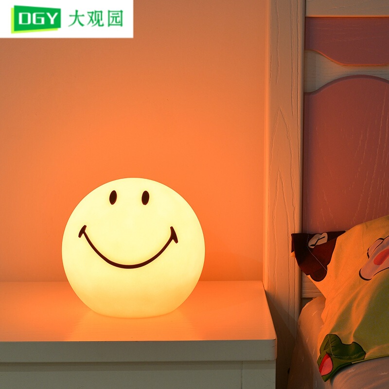 Daguanyuan Bedroom Table Lamp Bedside Lamp Healing Smiley Face Ins Gift Ambient Light Rechargeable Children's Night Light 378L Daguanyuan Bedroom Table Lamp Bedside Lamp Healing Smiley Face Ins Gift Ambient Light Rechargeable Children's Night Light 378L