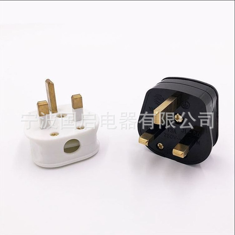 供应英国BS1363认证装配英插英规13A组装插头英式三极英标认证
