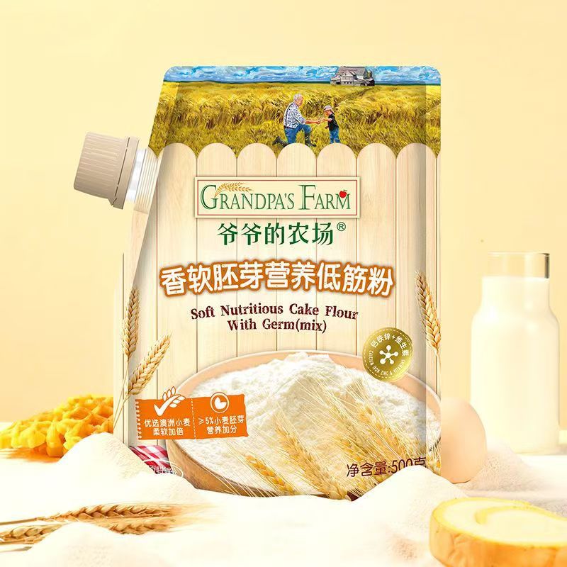 爷爷低筋粉高筋面粉500g香软胚芽营养烘焙蛋糕馒头用粉