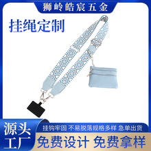 亚马逊热销手机斜挎肩带零钱包手挽可拆卸手机垫片宽肩带手机挂绳