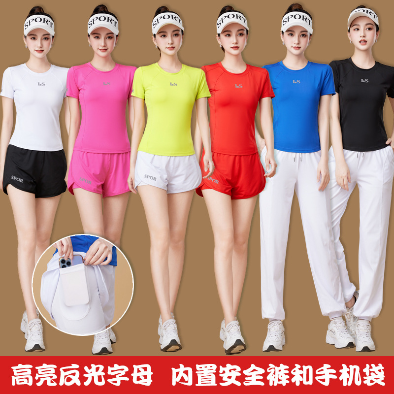 2024 Spring and Summer Sportswear Fitness Suit Short-sleeved Top Quick-drying High-elasticity Group Yoga Running Casual Wear Shorts