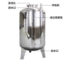 304不锈钢双镜面无菌水箱立式卧式医用水罐 卫生级加厚水桶