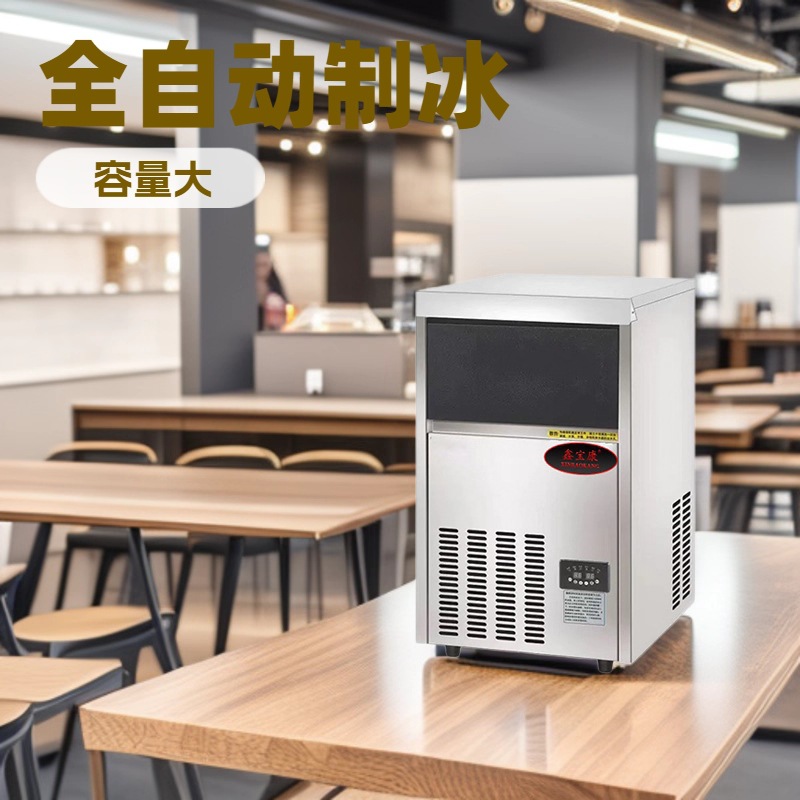 Máquina de hielo de gran capacidad totalmente automática de acero inoxidable comercial, cafetera de tienda de té con leche, máquina de hielo cuadrado de Bar image 4