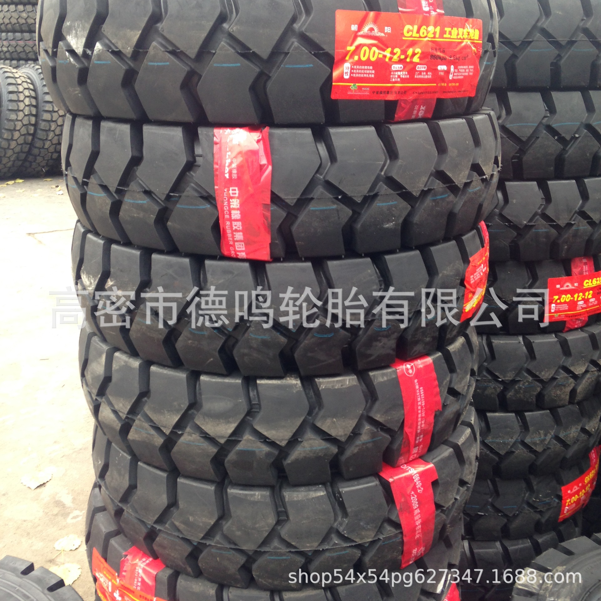 Suministro de neumáticos para montacargas de maquinaria de construcción Chaoyang 6.50-10 28*9-15 neumáticos inflables/sólidos