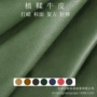 定制头层服装箱包皮料