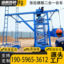 智能张拉设备桥梁数控同步张拉系统一拖二负弯矩压浆预应力张拉机