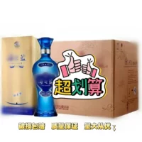 Синий классический синий море 52/42 градусов 480ml * 6 бутылок мягкого типа бесплатная доставка