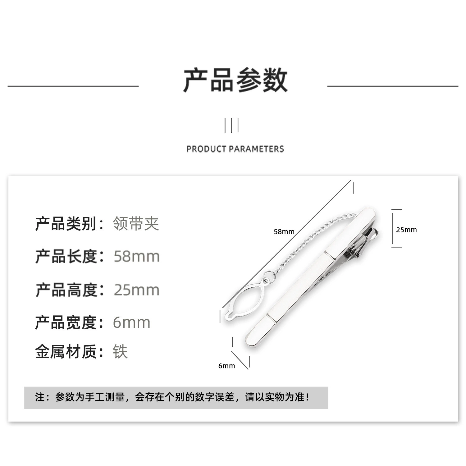 Silver chain, metal tie, high-quality style, custom-made