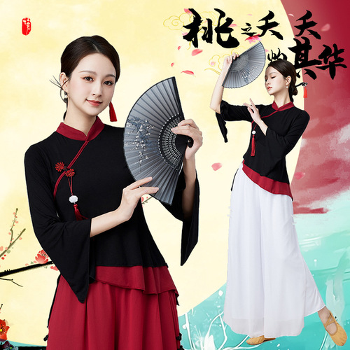 New Square Dance Suit Set in Chinese National Style for Middle-Aged and Elderly Women, Modal Puffed Sleeve, Dance Chiffon Women